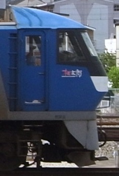 2011_0828_050438-JR貨物　電気機関車 「桃太郎」　.jpg