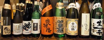 日本酒の会　ツージーさん主催　兵庫県の地酒.jpg